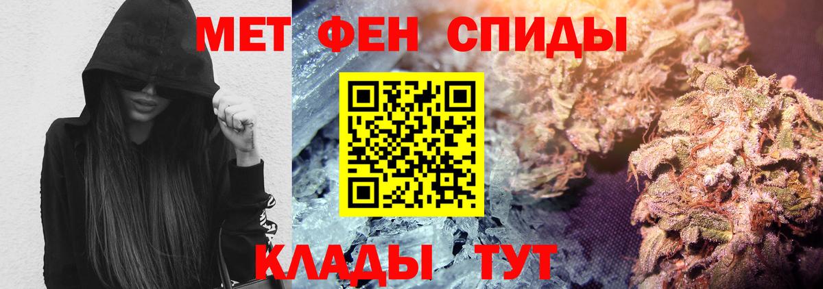 Amphetamine  АМФ 97%  Вход с VPN  Чайковский 