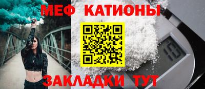 таблы Бузулук