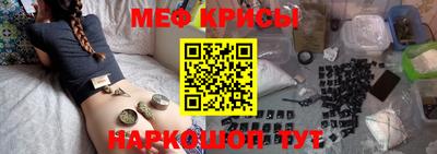 индика Будённовск