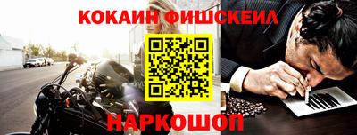 таблы Бузулук