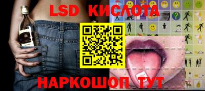 таблы Бузулук
