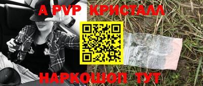 индика Будённовск