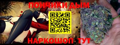 меф Бугуруслан