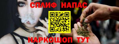 таблы Бузулук