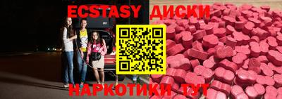 таблы Бузулук