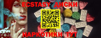 индика Будённовск