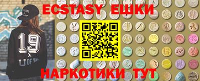 меф Бугуруслан