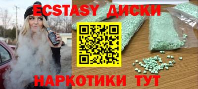 таблы Бузулук