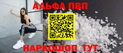 таблы Бузулук