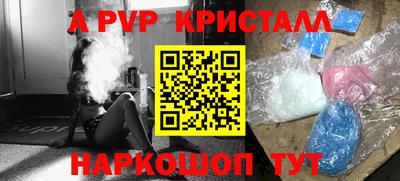 таблы Бузулук