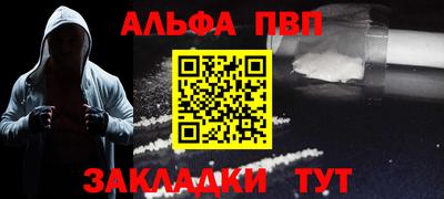 меф Бугуруслан
