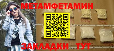 таблы Бузулук
