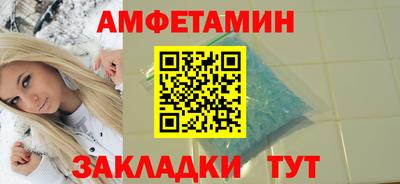 таблы Бузулук