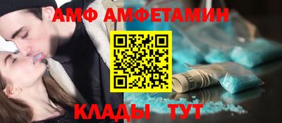 меф Бугуруслан