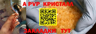 меф Бугуруслан