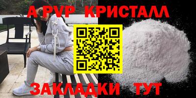 меф Бугуруслан