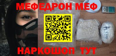 меф Бугуруслан