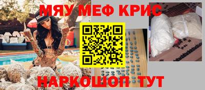индика Будённовск