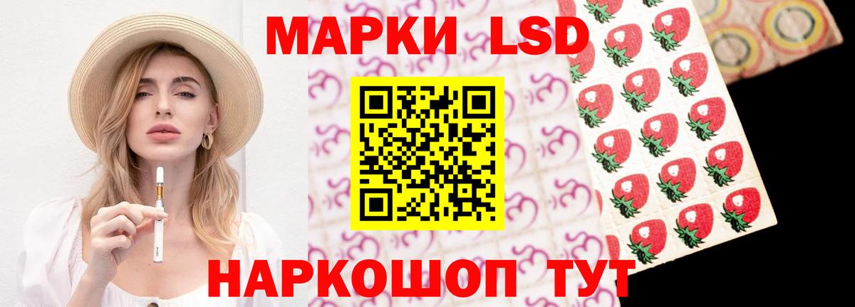 Чайковский  Лсд 25 экстази ecstasy  ЛСД экстази ecstasy  Вход с VPN 