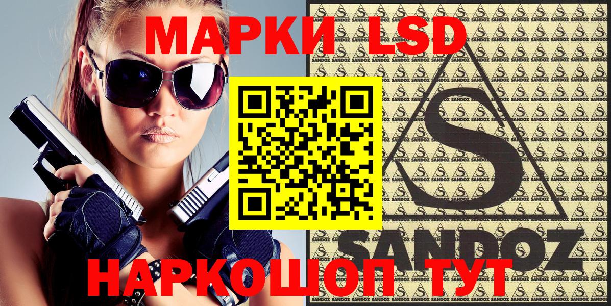 Марки NBOMe  Марки 25I-NBOMe 1,5мг  Чайковский  Вход с VPN  Марки 25I-NBOMe 1,5мг 