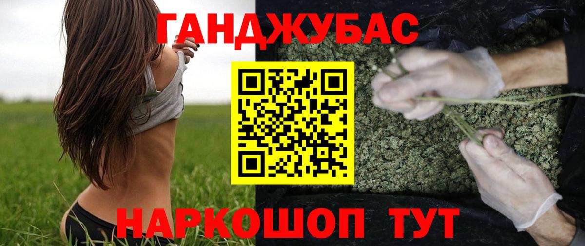 МАРИХУАНА индика  Марихуана MAZAR  Бошки Шишки конопля  Чайковский  Конопля гибрид  Вход с VPN 